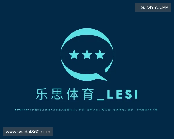 发现乐思体育_LESI SPORTS注册app送